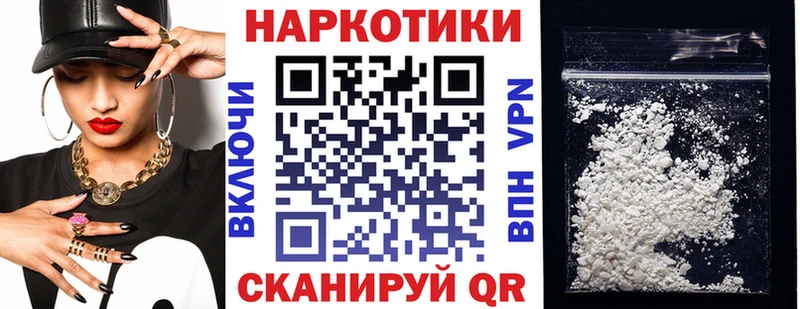 Купить наркотики цена Ярославль КОКАИН СК Каннабис