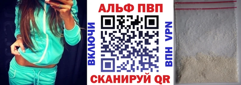 A-PVP кристаллы мега вход Ярославль купить наркотик