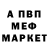 Метадон кристалл Sthanax Core