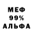 Метадон VHQ Kingfor 02