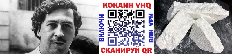 COCAIN Fish Scale Ярославль