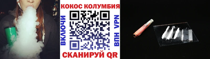 мориарти клад  Ярославль  COCAIN Перу  как найти наркотики 