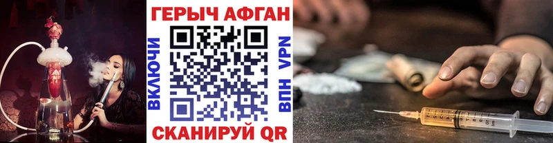 ГЕРОИН гречка darknet какой сайт Ярославль