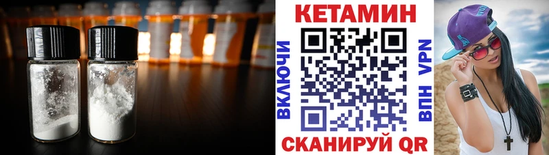Кетамин ketamine  продажа наркотиков  гидра вход  Ярославль 