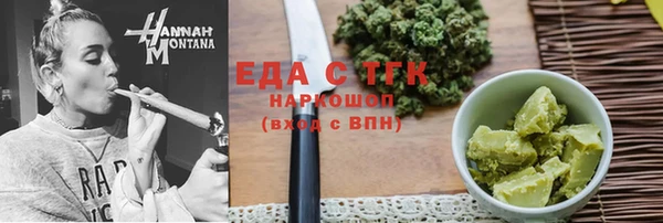 спайс Алексин