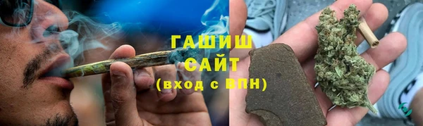 бутик Абаза