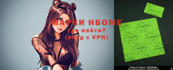 ALPHA PVP Алзамай