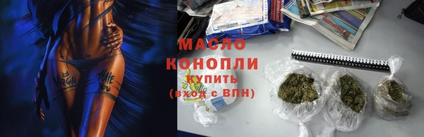 круглые Абинск