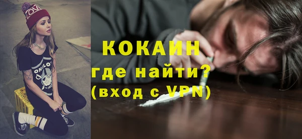 дистиллят марихуана Абдулино