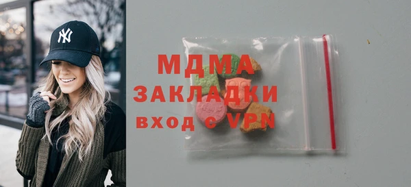 спайс Алексин