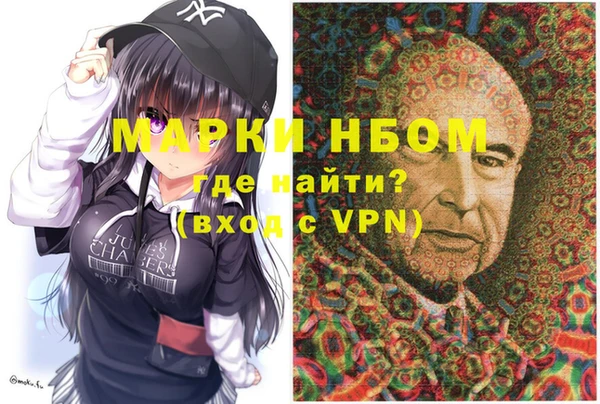 круглые Абинск