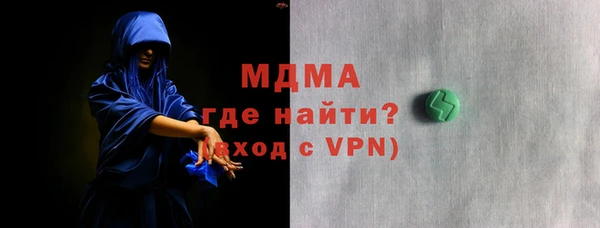 бутик Абаза