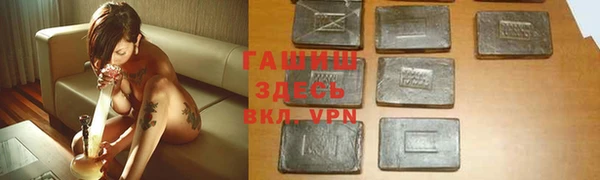 круглые Абинск
