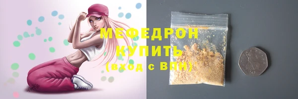 дистиллят марихуана Абдулино