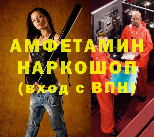 круглые Абинск