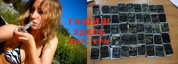 соль курить ск Алексеевка