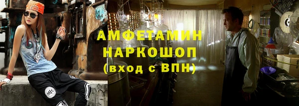 бутик Абаза