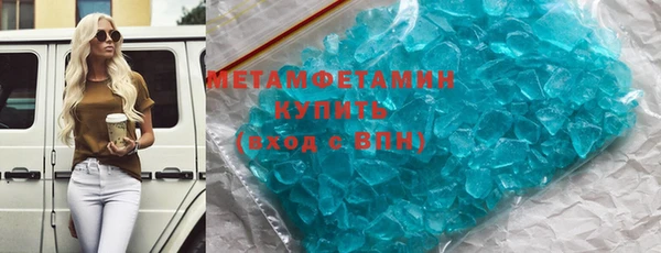 мяу мяу мука Каменногорск