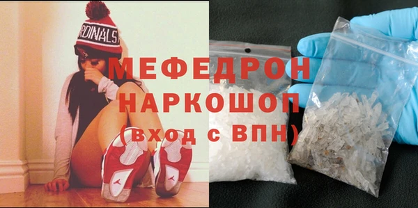 дистиллят марихуана Абдулино