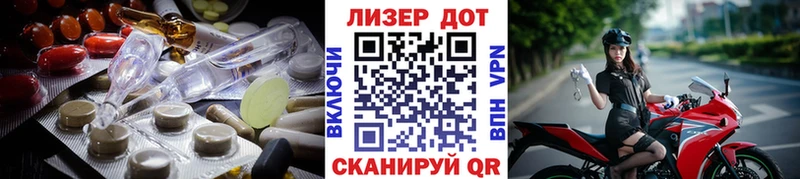 хочу наркоту  Ярославль  ЛСД экстази кислота 