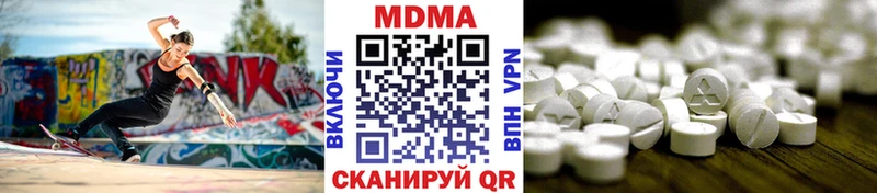 гидра рабочий сайт  Ярославль  MDMA crystal 