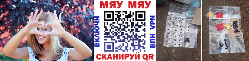 Меф кристаллы Ярославль
