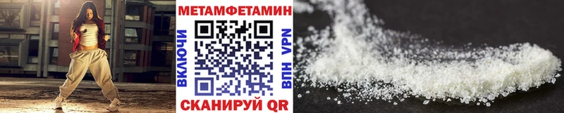Метамфетамин Methamphetamine  Ярославль 