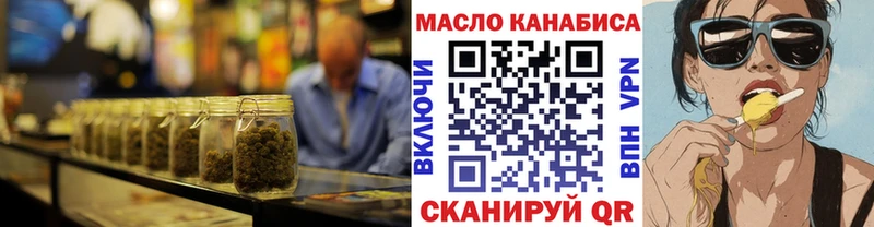 Дистиллят ТГК THC oil  даркнет сайт  Ярославль 