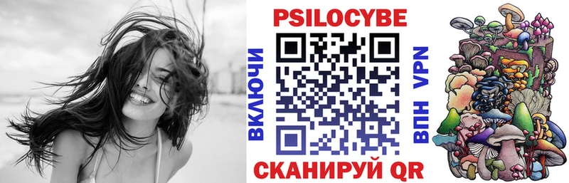 Псилоцибиновые грибы мухоморы  Ярославль 